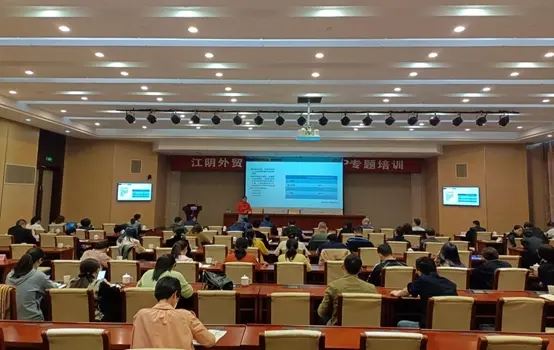 Acrel deltog i RCEP-specielt foredrag afholdt af Jiangyin Bureau Of Commerce