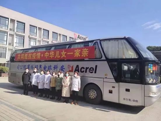Acrel assisterer på Wuhan Leishenshan Hospital